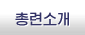 �ѷüҰ�